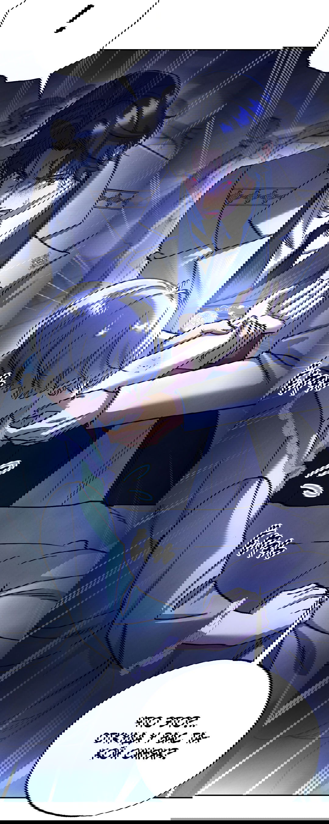 Манга Вторая жизнь второстепенного принца - Глава 35 Страница 40