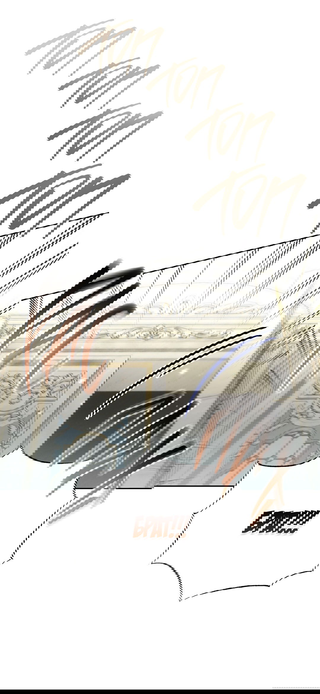 Манга Вторая жизнь второстепенного принца - Глава 35 Страница 45