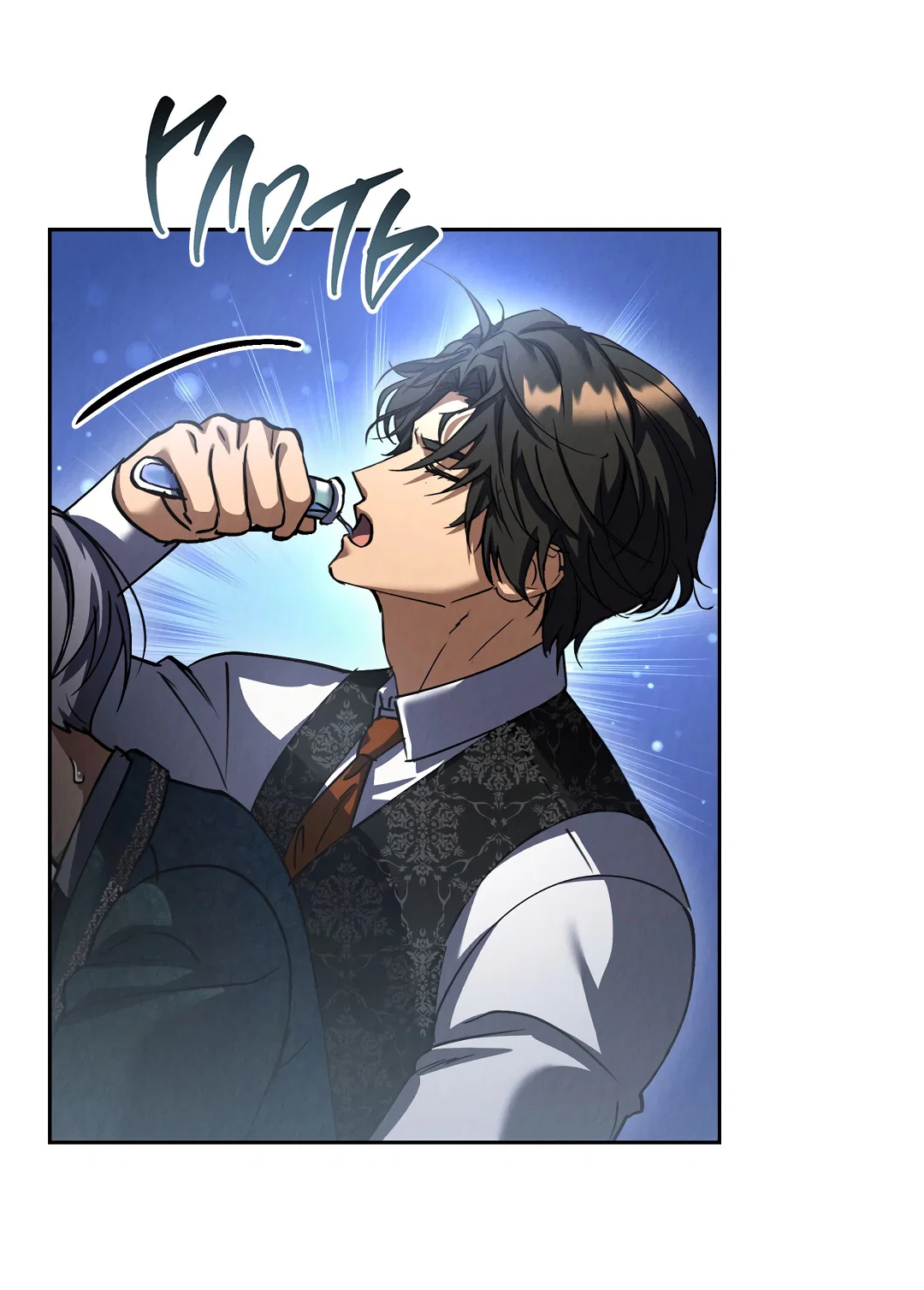 Манга Вторая жизнь второстепенного принца - Глава 37 Страница 61