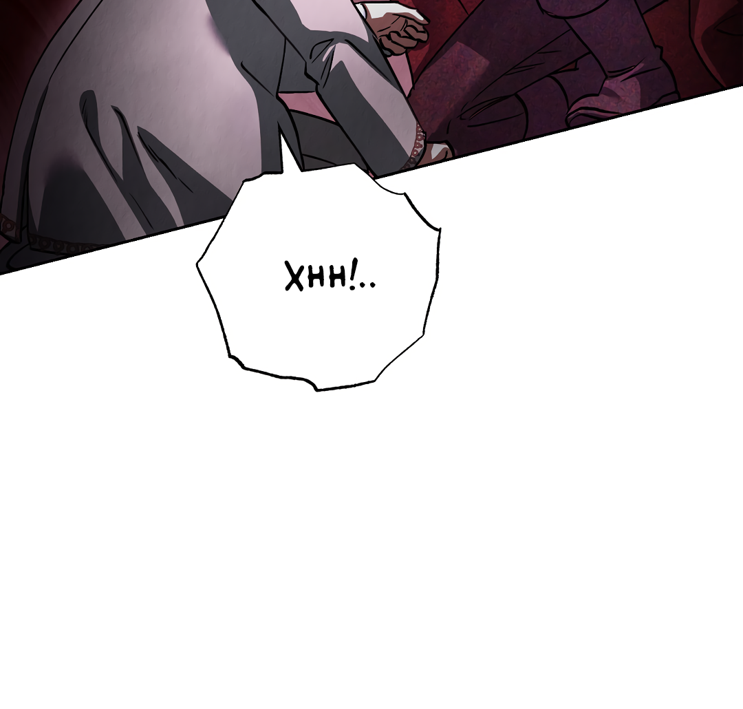 Манга Вторая жизнь второстепенного принца - Глава 37 Страница 30