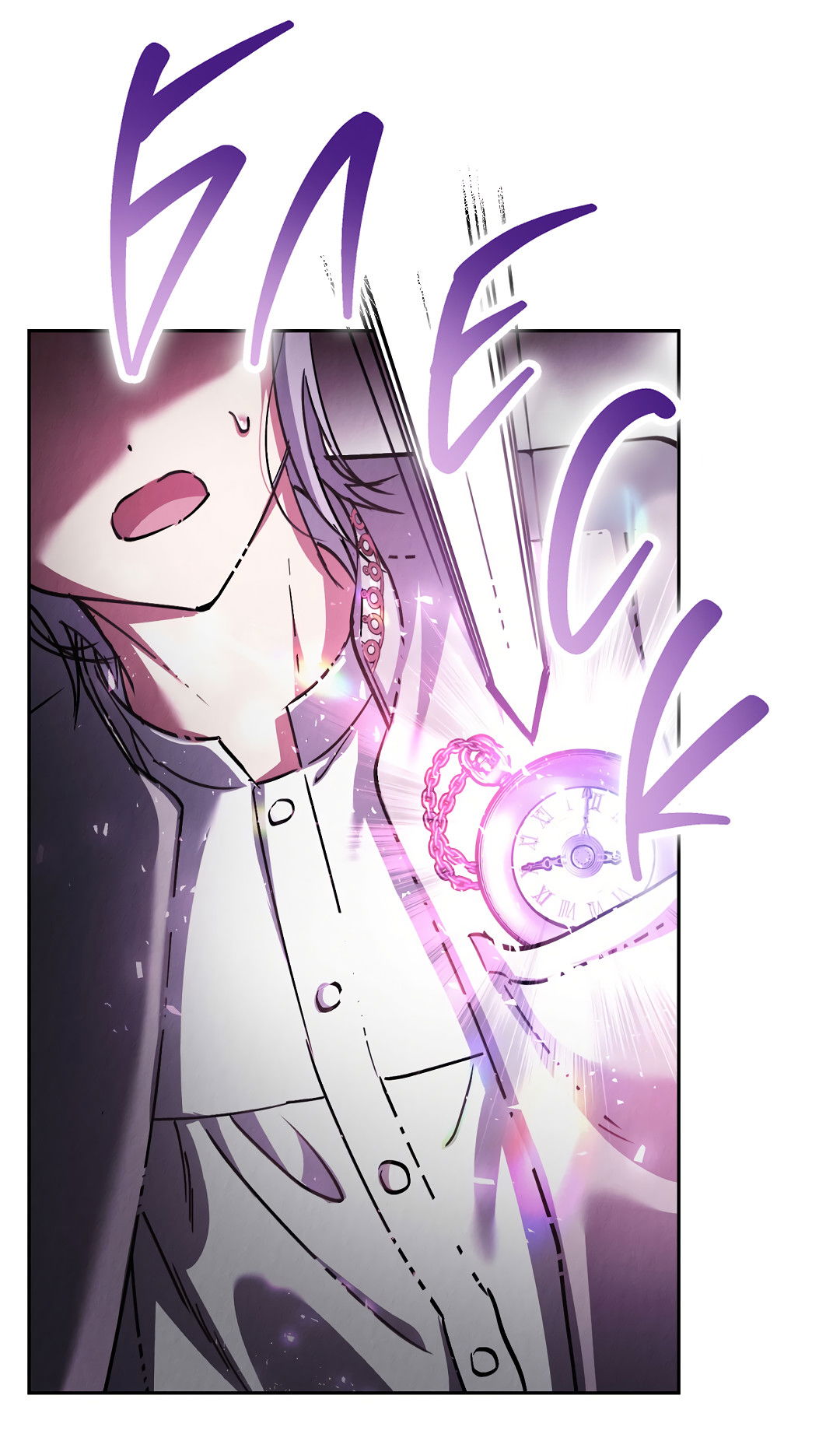 Манга Вторая жизнь второстепенного принца - Глава 37 Страница 40