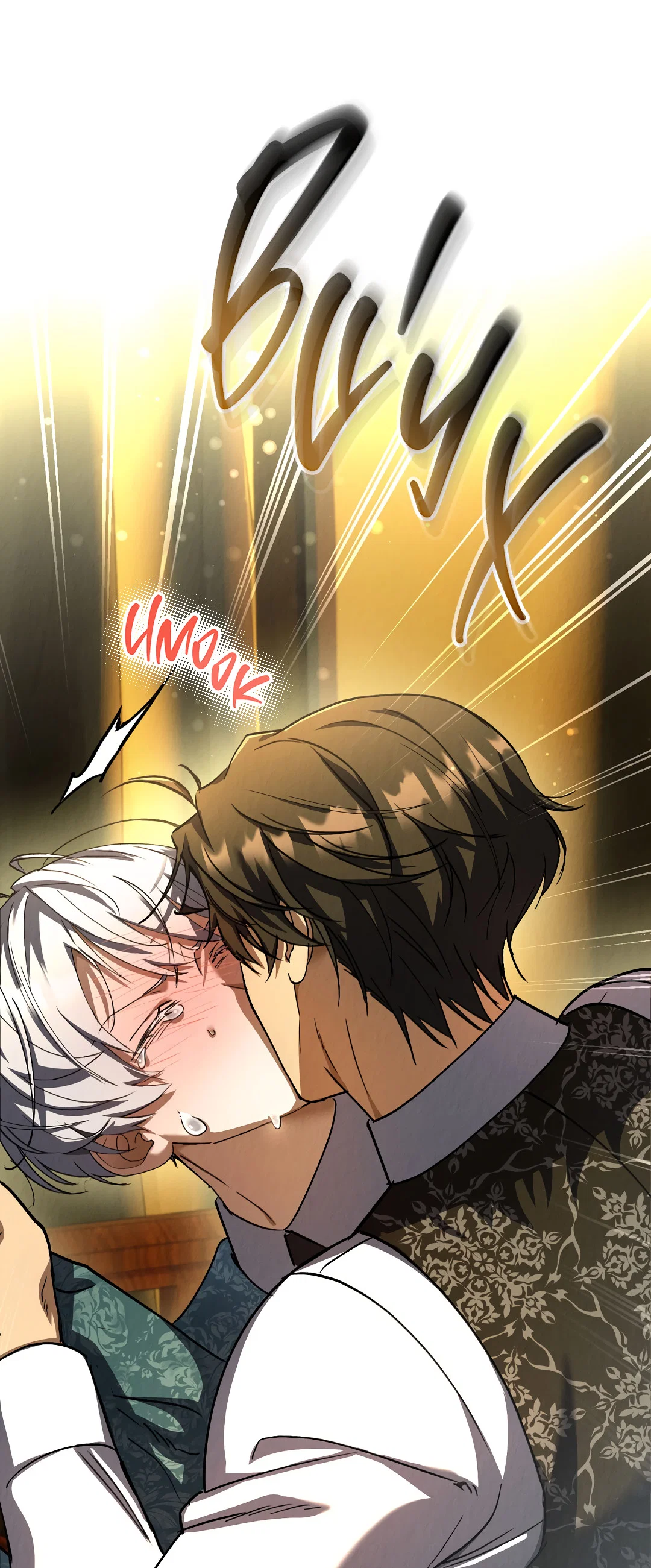 Манга Вторая жизнь второстепенного принца - Глава 37 Страница 62