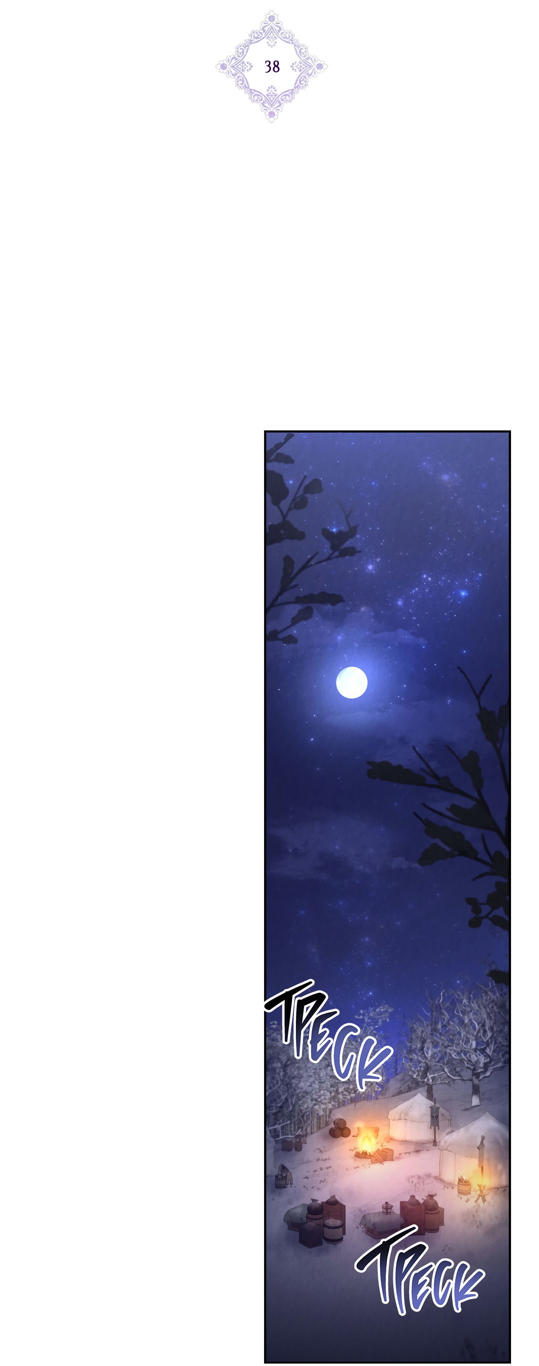 Манга Вторая жизнь второстепенного принца - Глава 38 Страница 3