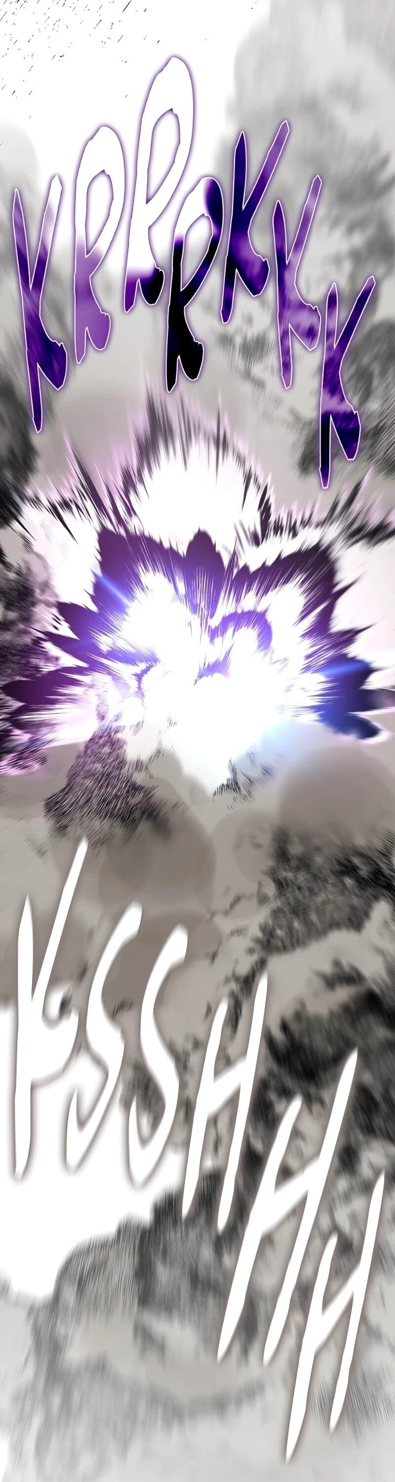 Манга Возвращение Профессора Рун - Глава 57 Страница 24