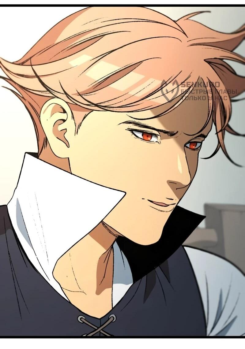 Манга Возвращение Профессора Рун - Глава 62 Страница 88