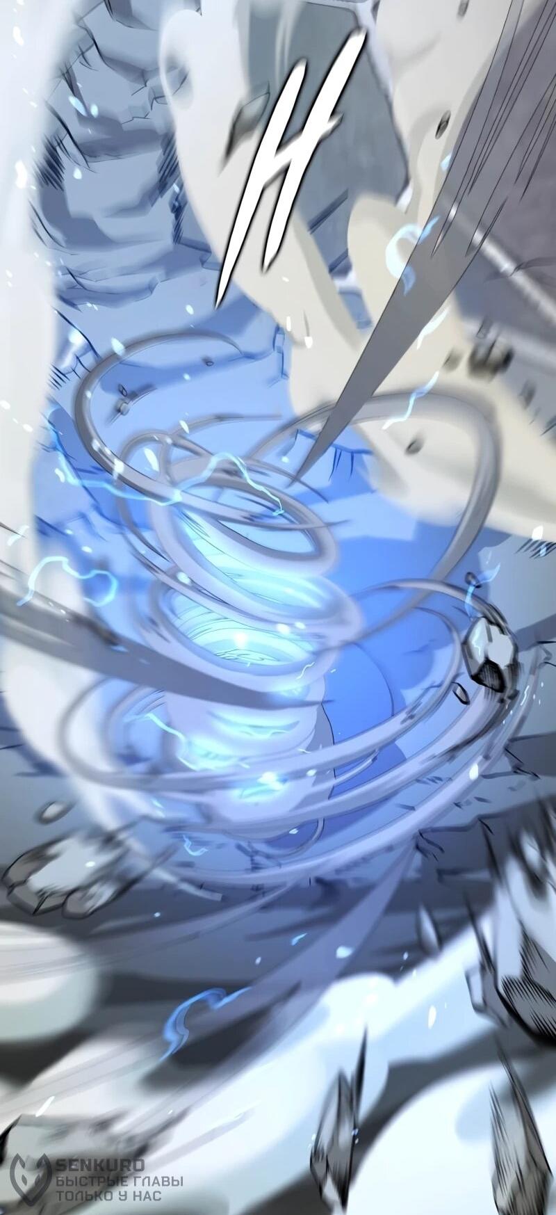 Манга Возвращение Профессора Рун - Глава 63 Страница 57