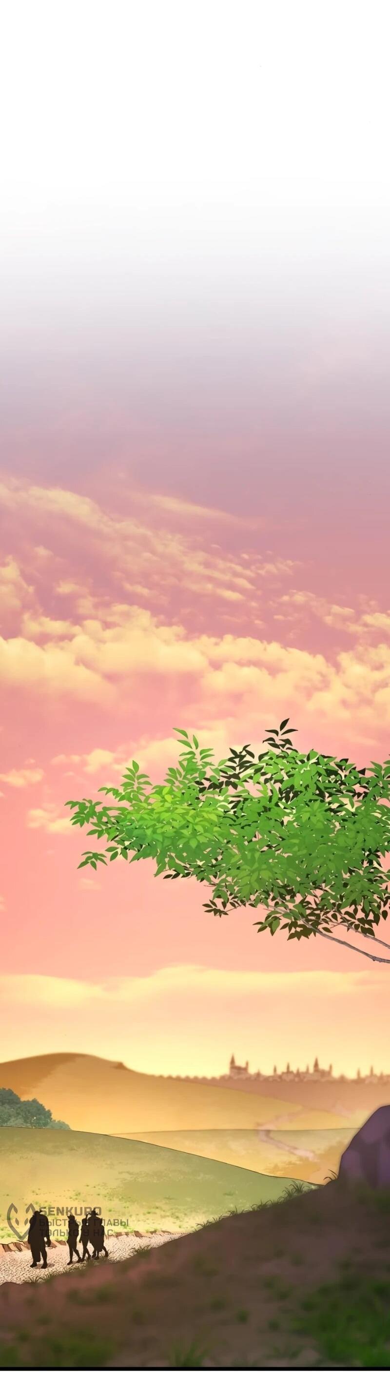 Манга Возвращение Профессора Рун - Глава 64 Страница 32