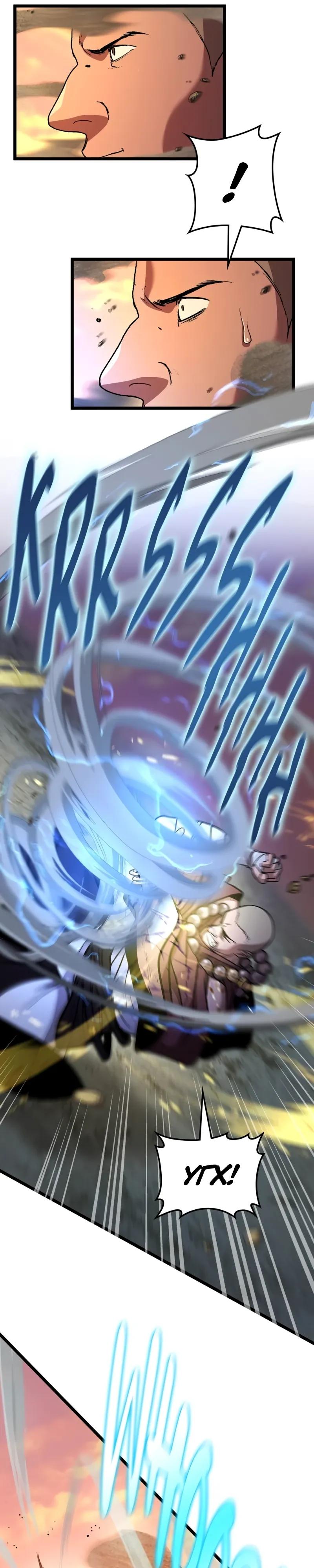 Манга Возвращение Профессора Рун - Глава 65 Страница 31