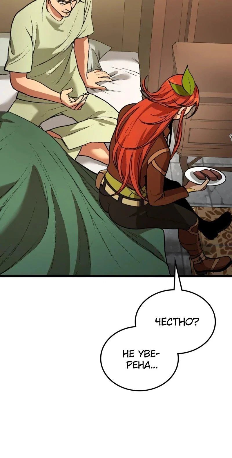 Манга Возвращение Профессора Рун - Глава 69 Страница 54