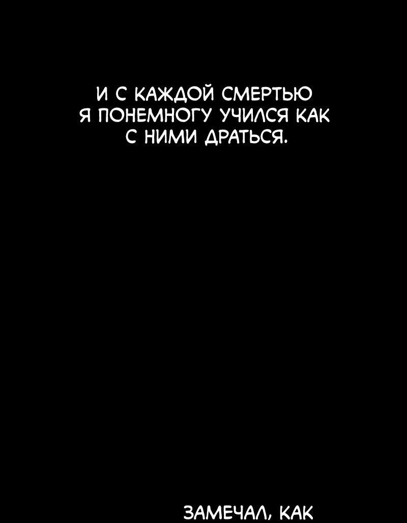 Манга Возвращение Профессора Рун - Глава 2 Страница 15