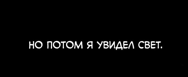 Манга Возвращение Профессора Рун - Глава 1 Страница 6