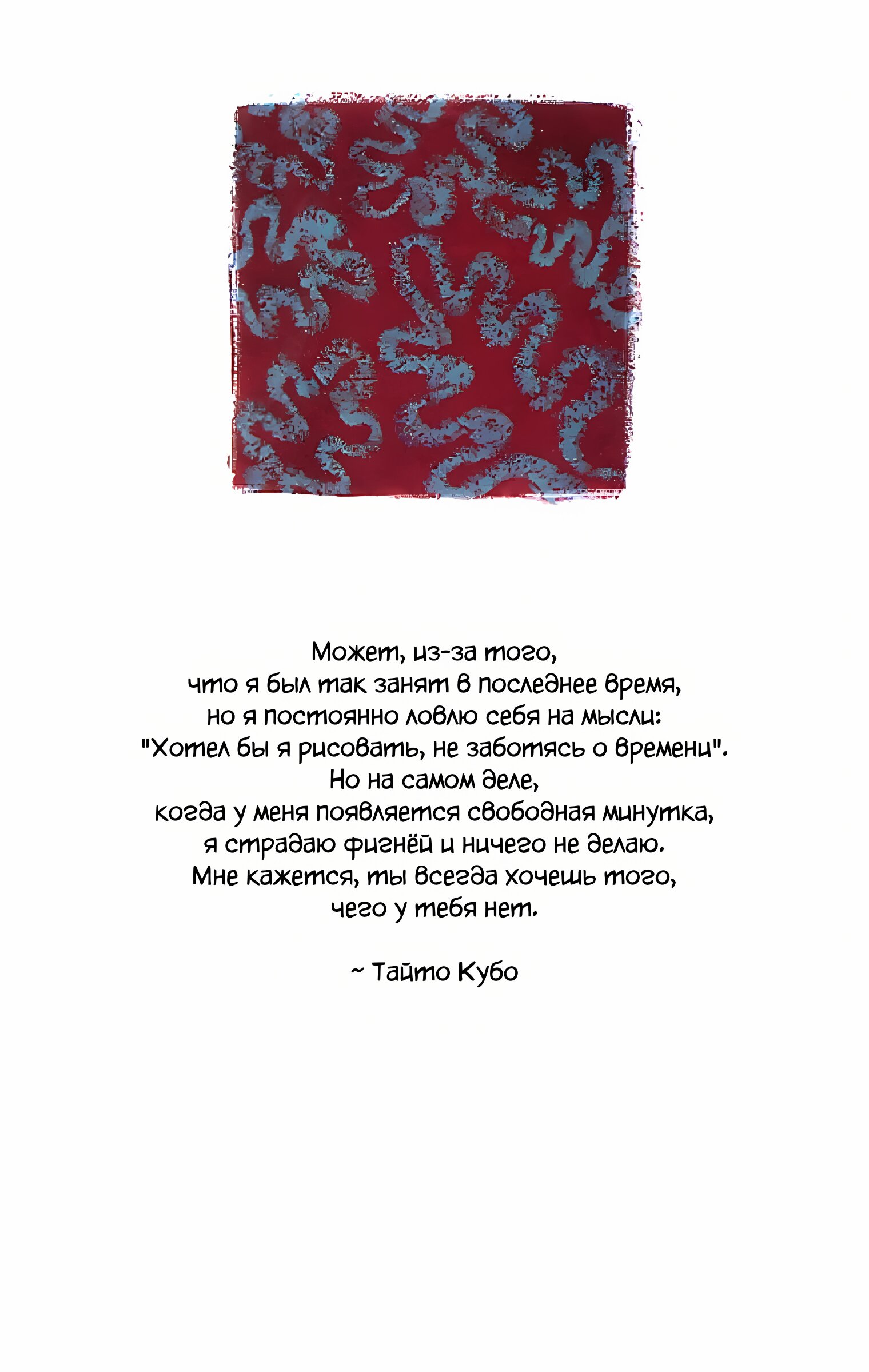 Манга Блич - Цветная версия - Глава 98 Страница 22