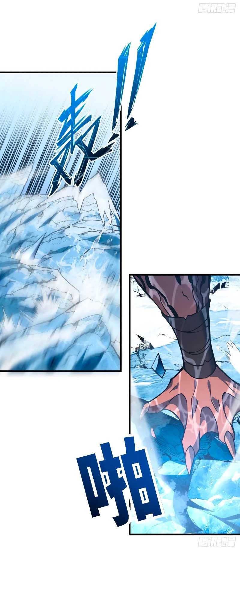 Манга Я стал Повелителем Судьбы! - Глава 42 Страница 24