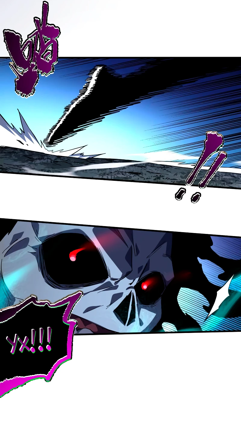 Манга Я стал Повелителем Судьбы! - Глава 36 Страница 22