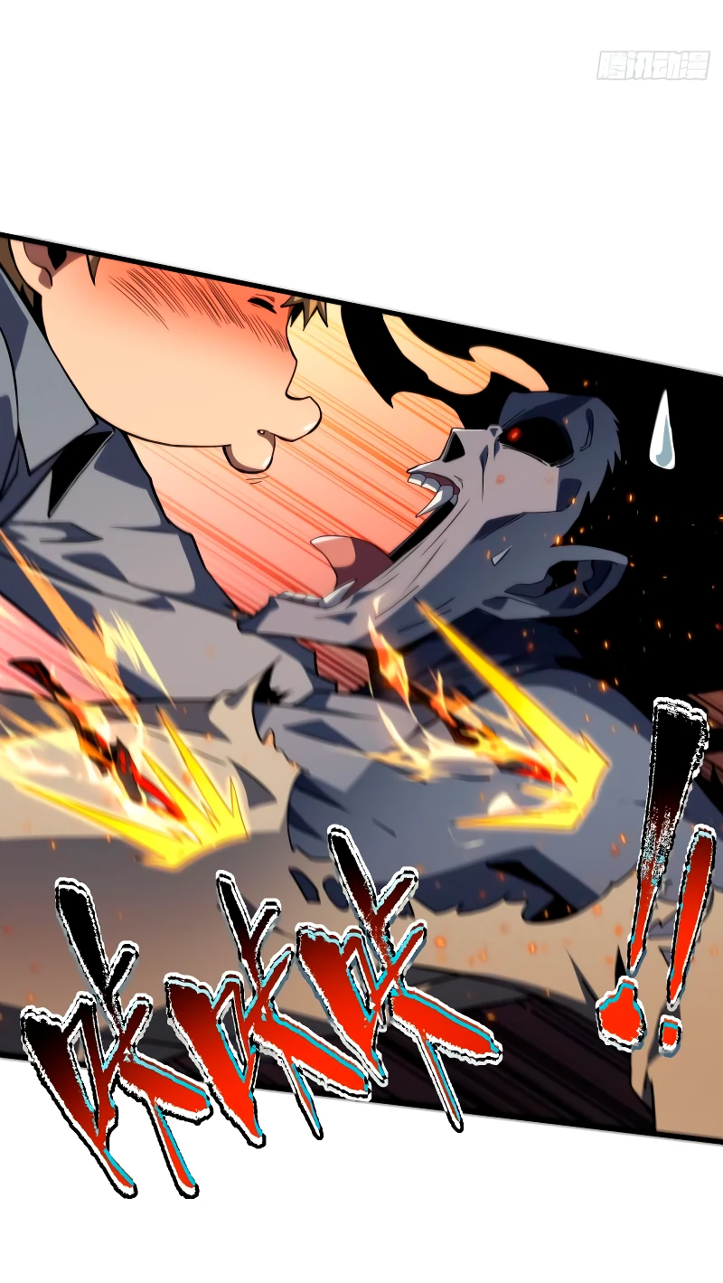 Манга Я стал Повелителем Судьбы! - Глава 36 Страница 30