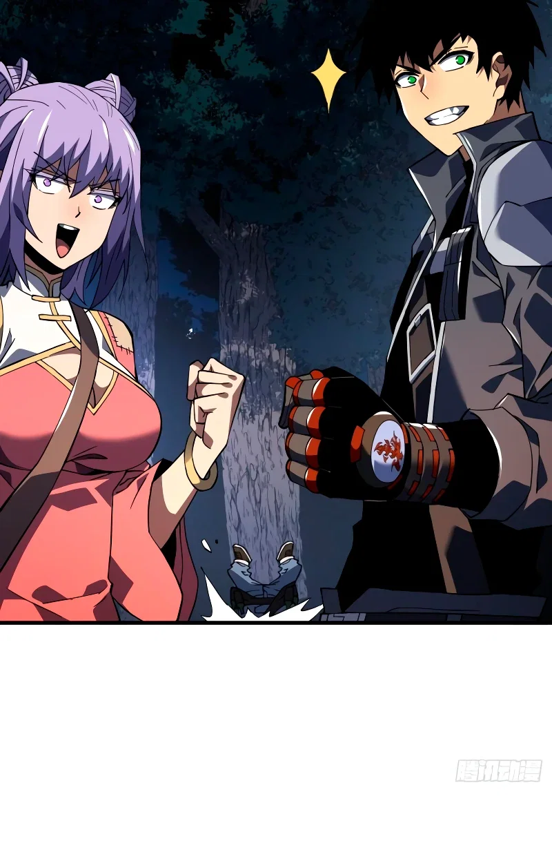 Манга Я стал Повелителем Судьбы! - Глава 36 Страница 36