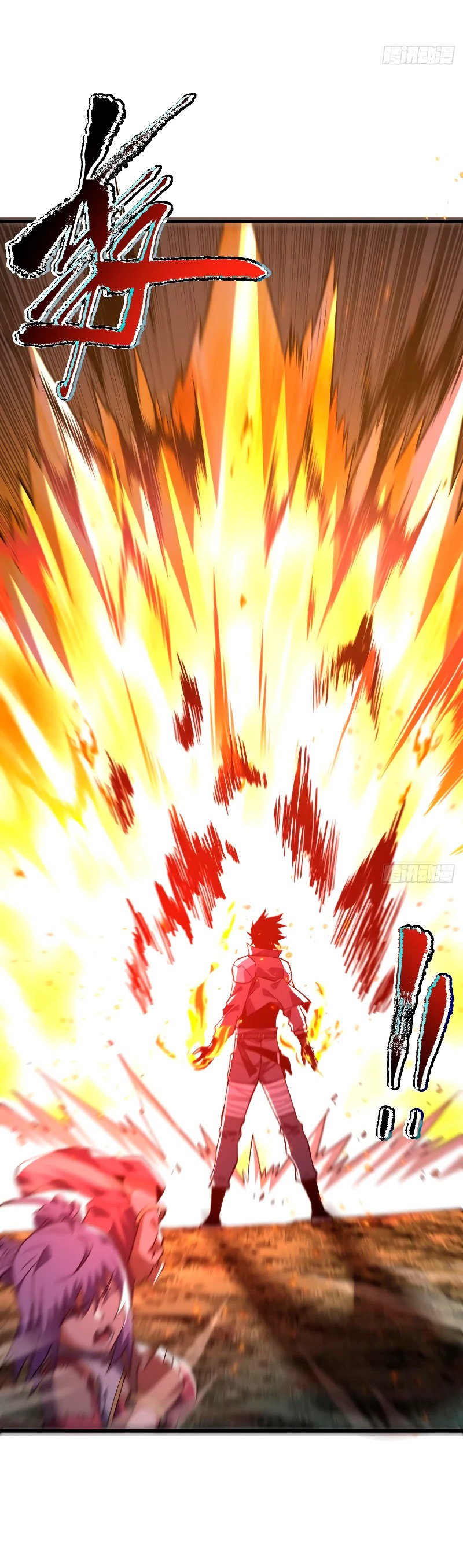 Манга Я стал Повелителем Судьбы! - Глава 36 Страница 5