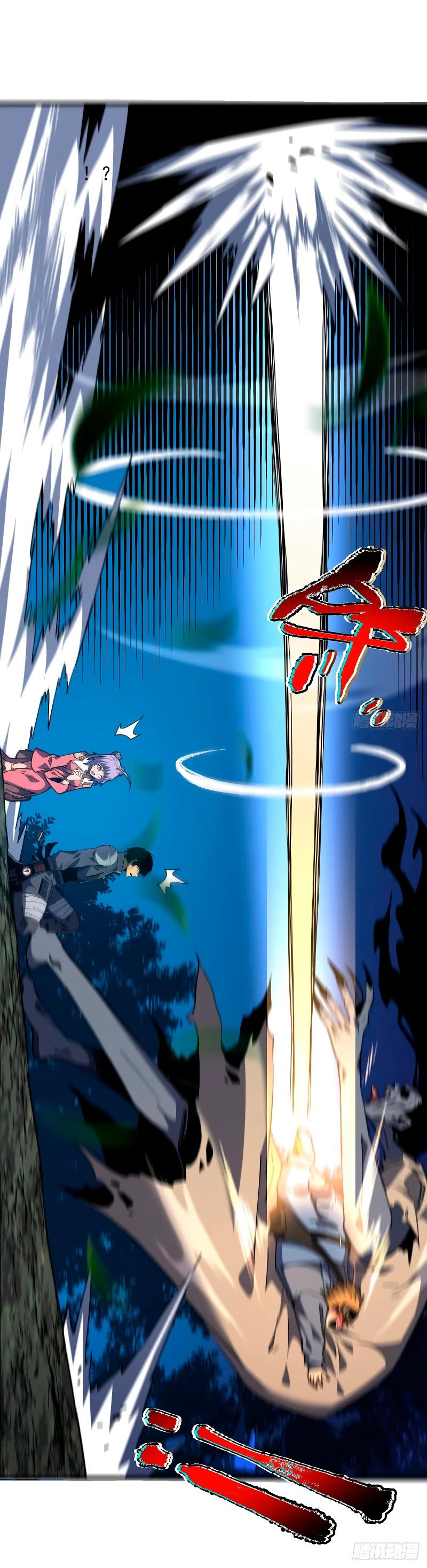 Манга Я стал Повелителем Судьбы! - Глава 35 Страница 31