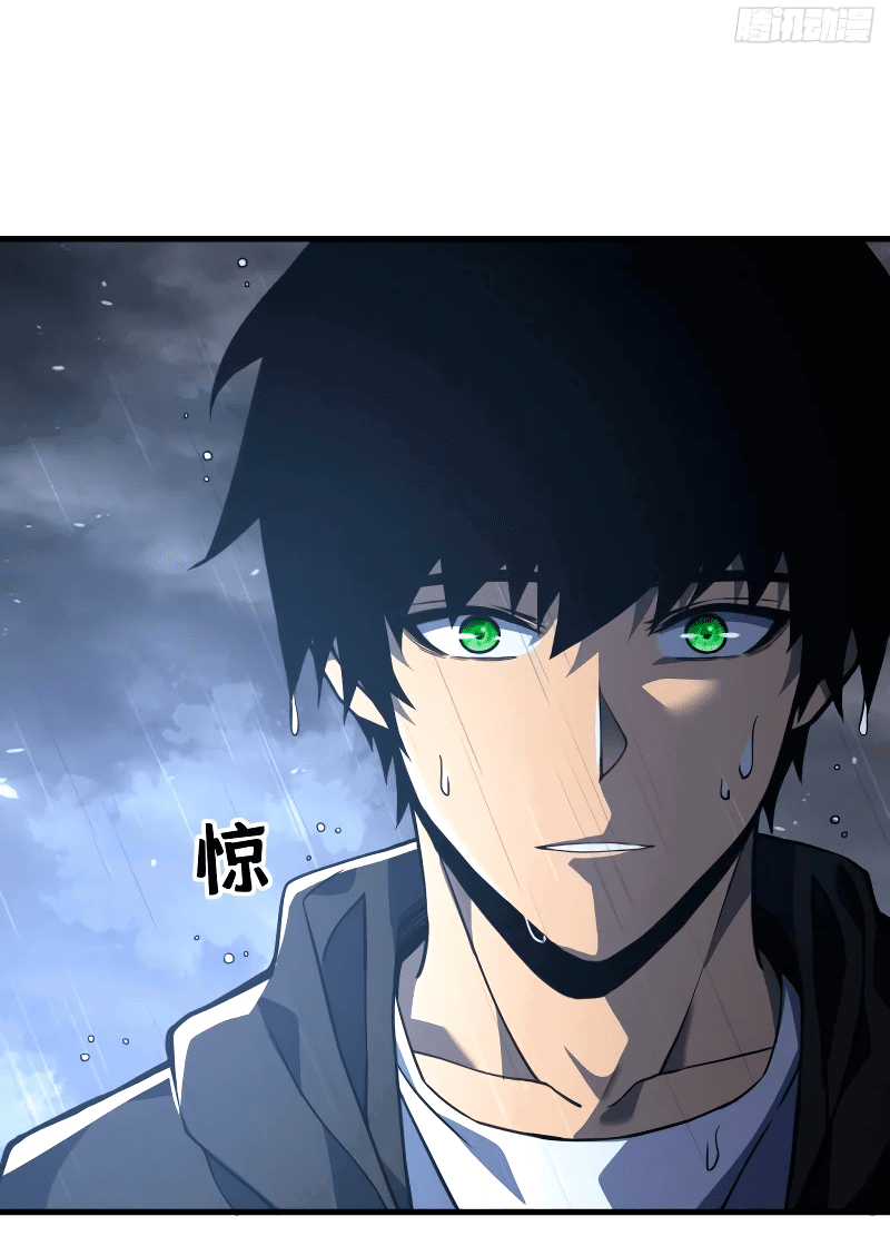 Манга Я стал Повелителем Судьбы! - Глава 34 Страница 11