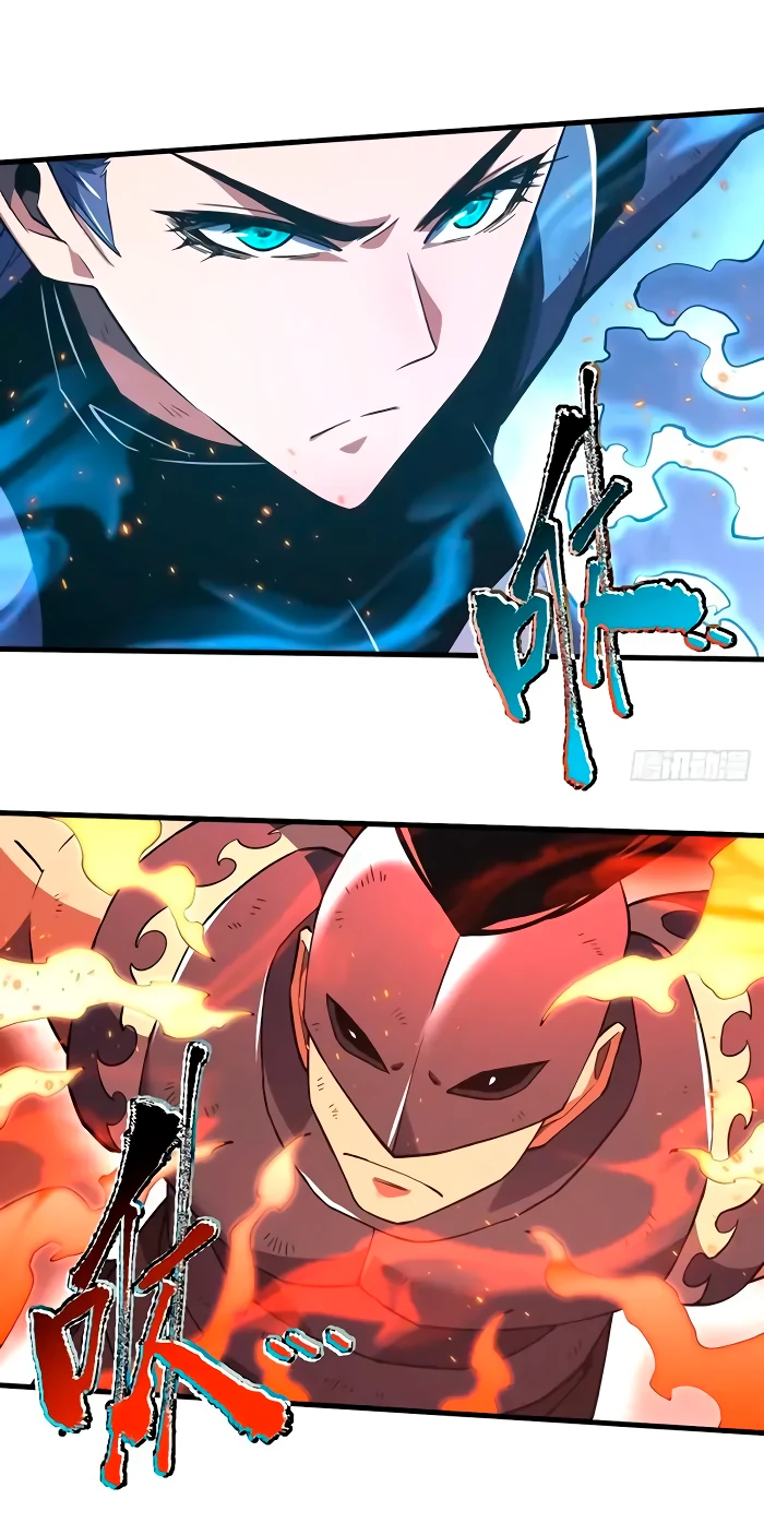 Манга Я стал Повелителем Судьбы! - Глава 33 Страница 24