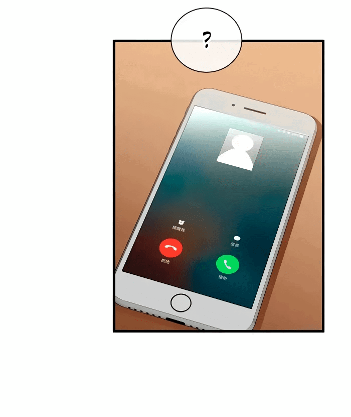 Манга Я стал Повелителем Судьбы! - Глава 33 Страница 8