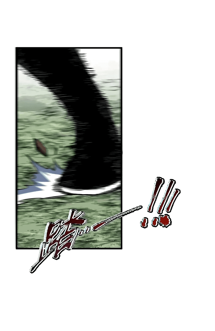 Манга Я стал Повелителем Судьбы! - Глава 30 Страница 21