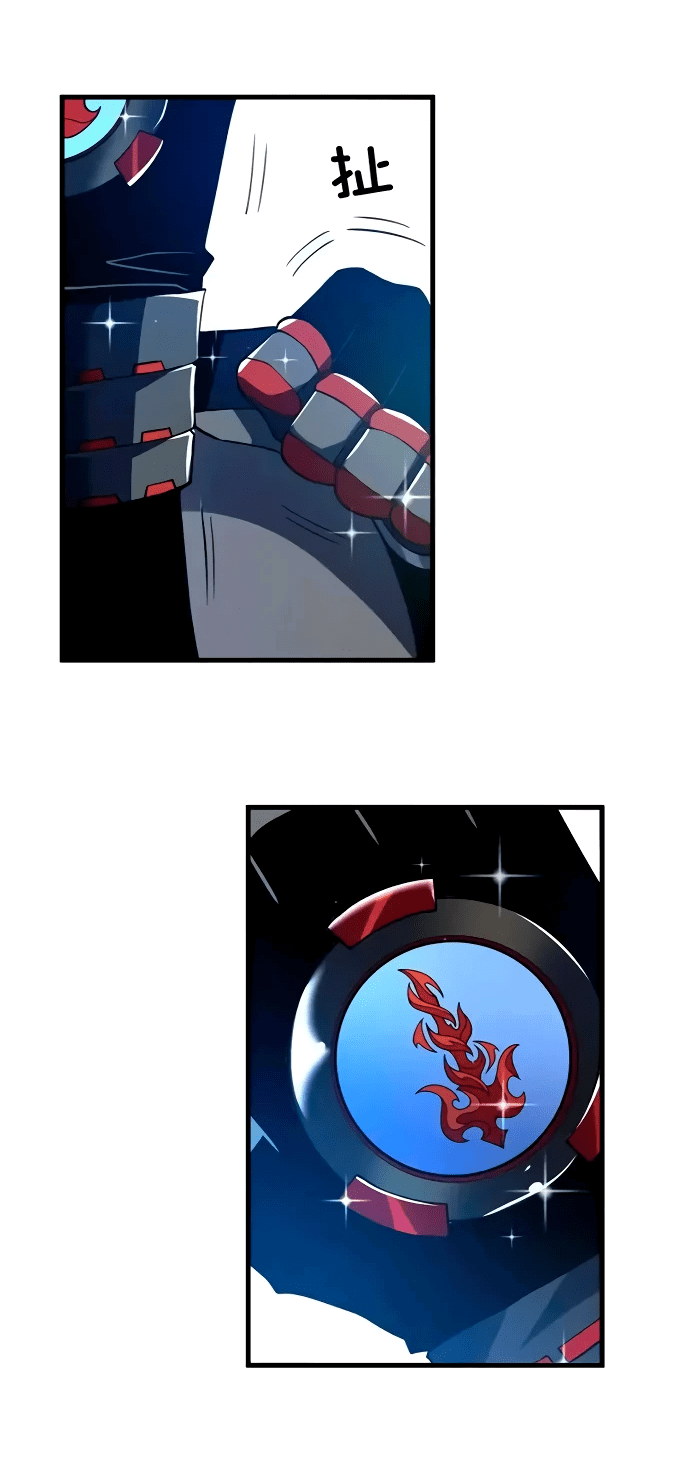 Манга Я стал Повелителем Судьбы! - Глава 28 Страница 5