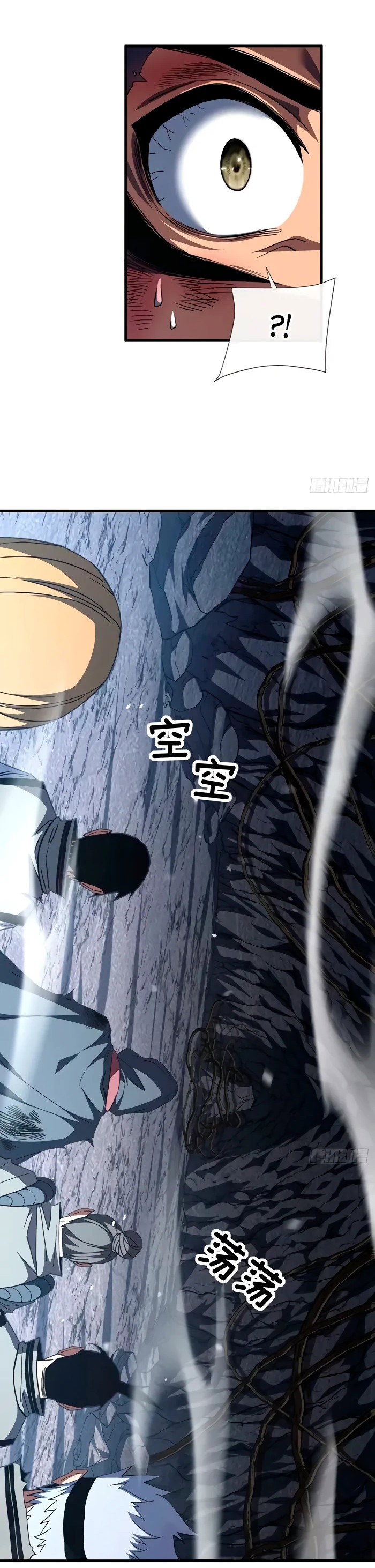 Манга Я стал Повелителем Судьбы! - Глава 27 Страница 22