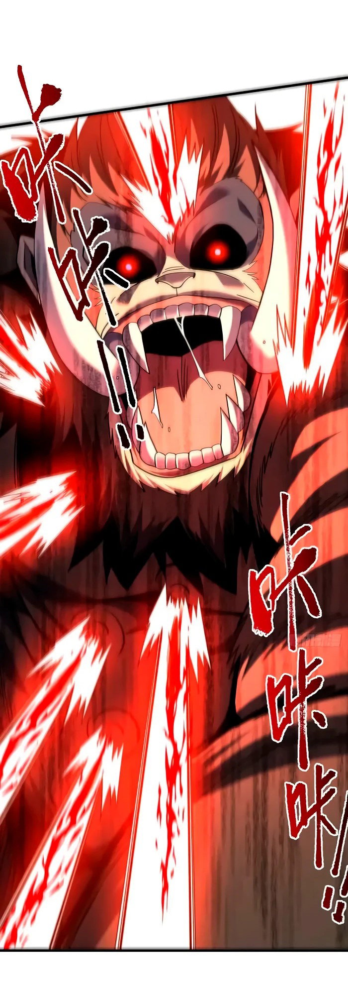 Манга Я стал Повелителем Судьбы! - Глава 26 Страница 9