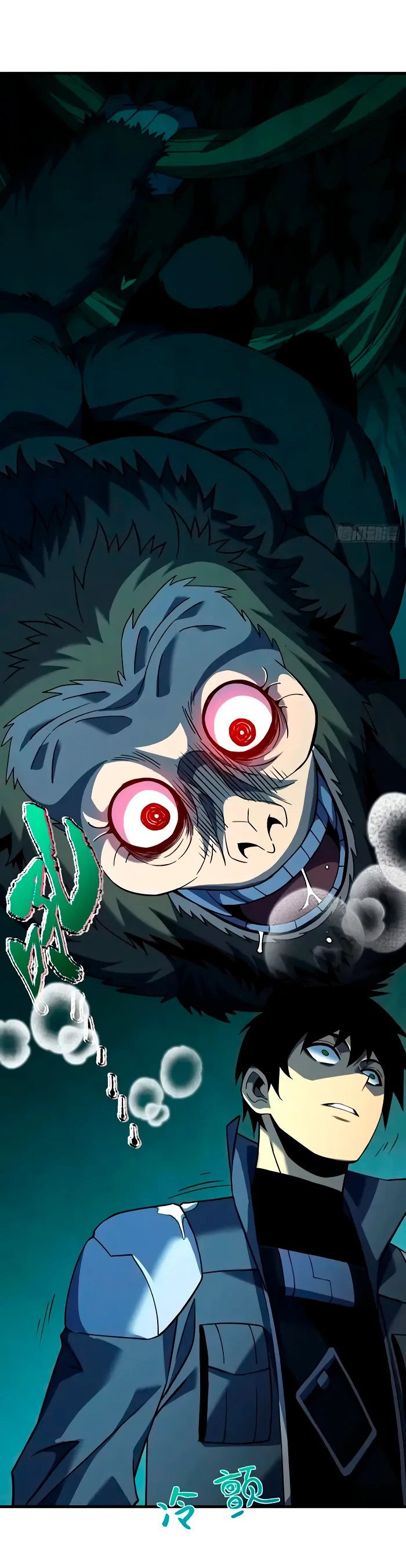 Манга Я стал Повелителем Судьбы! - Глава 26 Страница 22