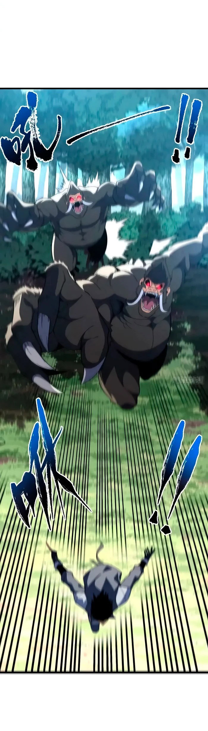 Манга Я стал Повелителем Судьбы! - Глава 24 Страница 4