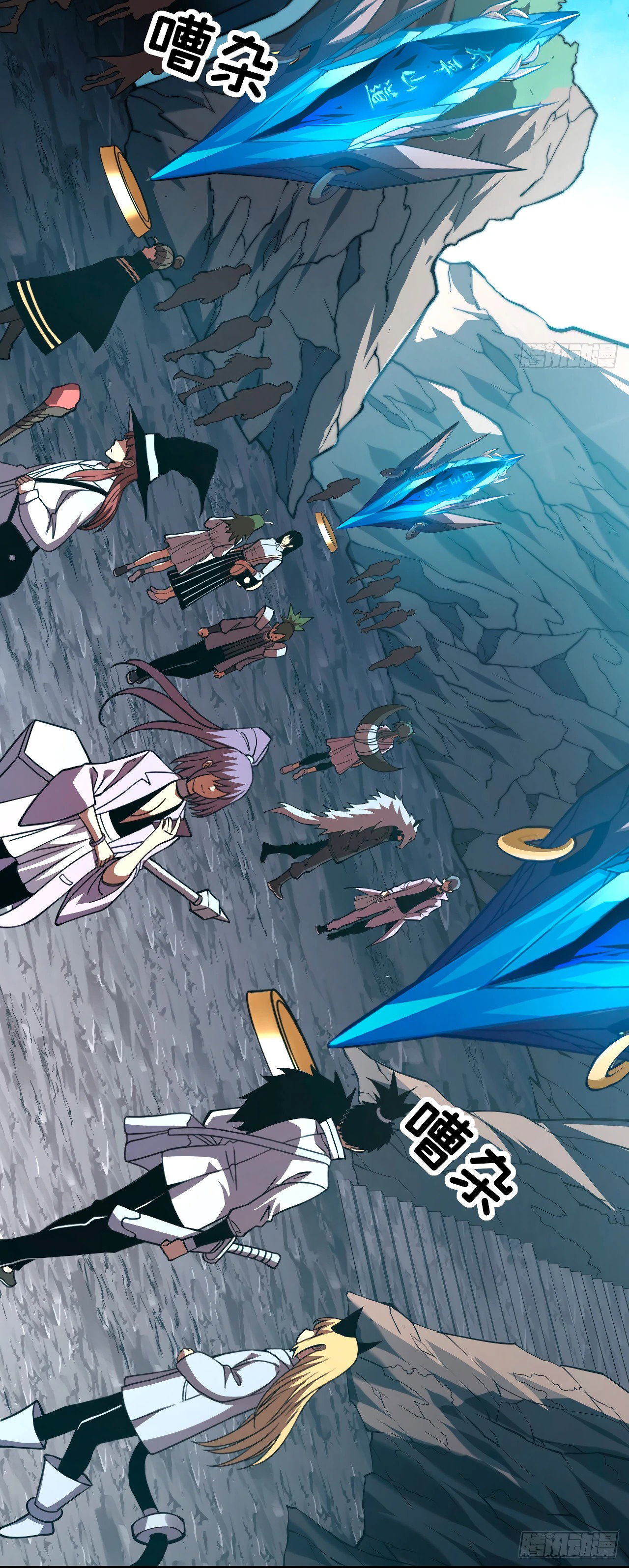 Манга Я стал Повелителем Судьбы! - Глава 22 Страница 24