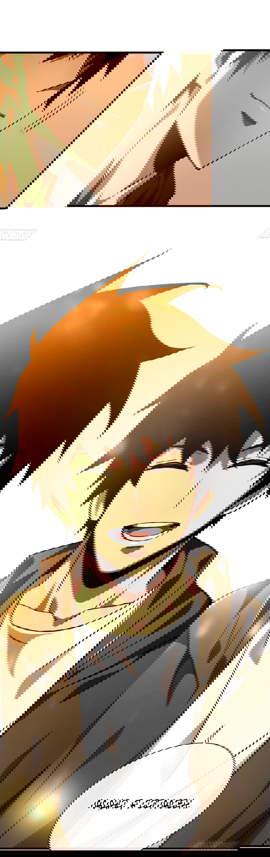 Манга Я стал Повелителем Судьбы! - Глава 22 Страница 9