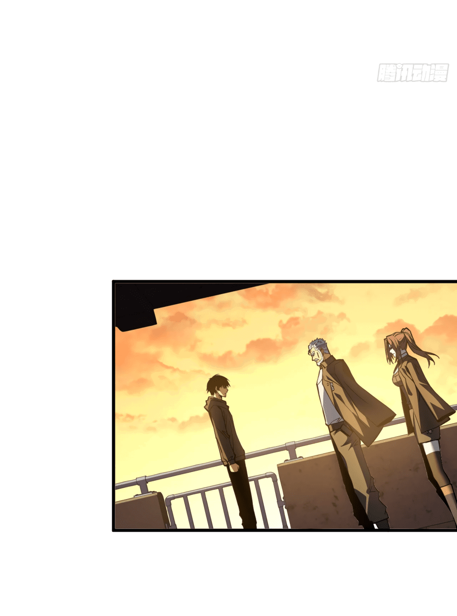 Манга Я стал Повелителем Судьбы! - Глава 22 Страница 8