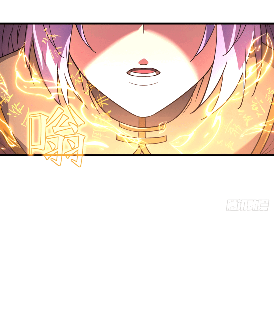 Манга Я стал Повелителем Судьбы! - Глава 22 Страница 34