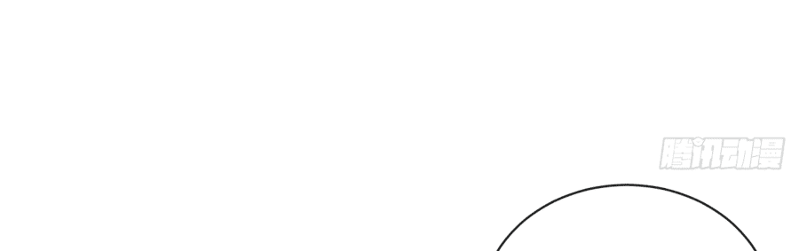 Манга Я стал Повелителем Судьбы! - Глава 20 Страница 21