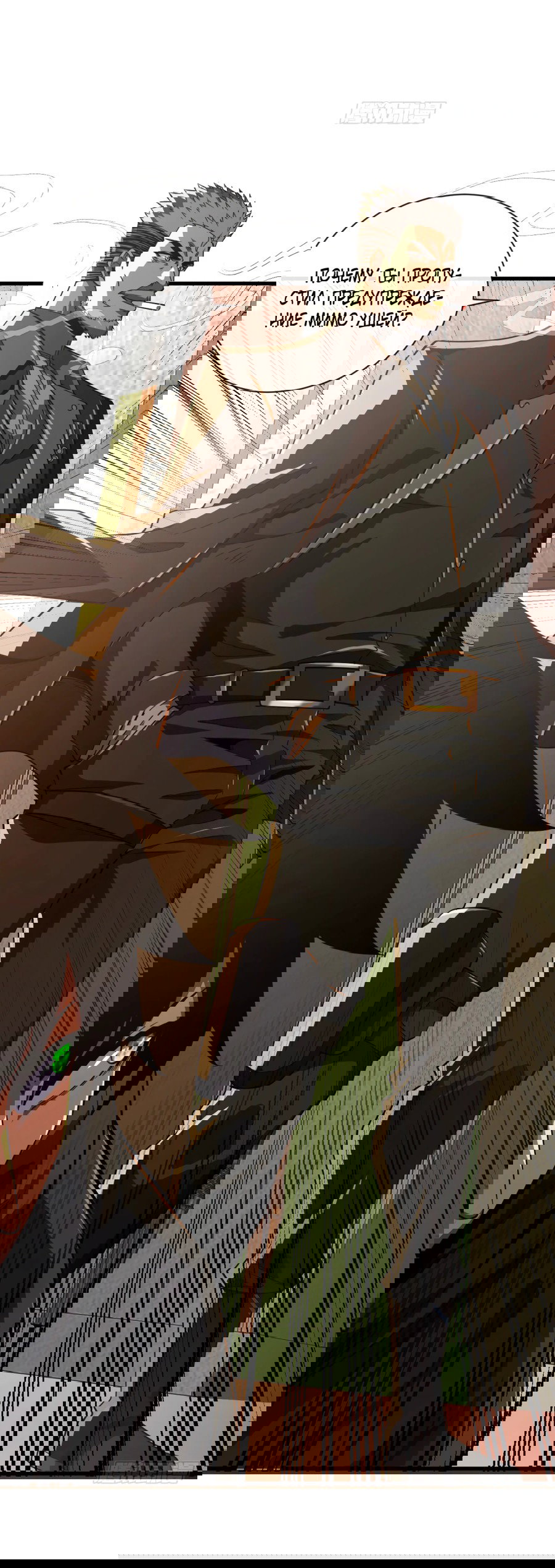 Манга Я стал Повелителем Судьбы! - Глава 20 Страница 42