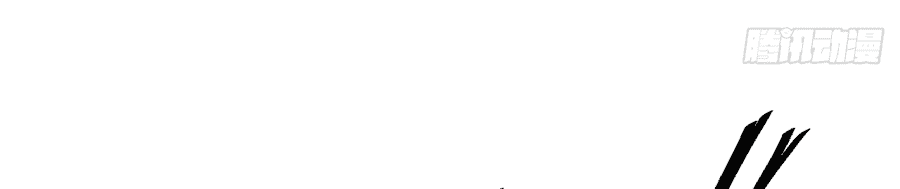 Манга Я стал Повелителем Судьбы! - Глава 20 Страница 29