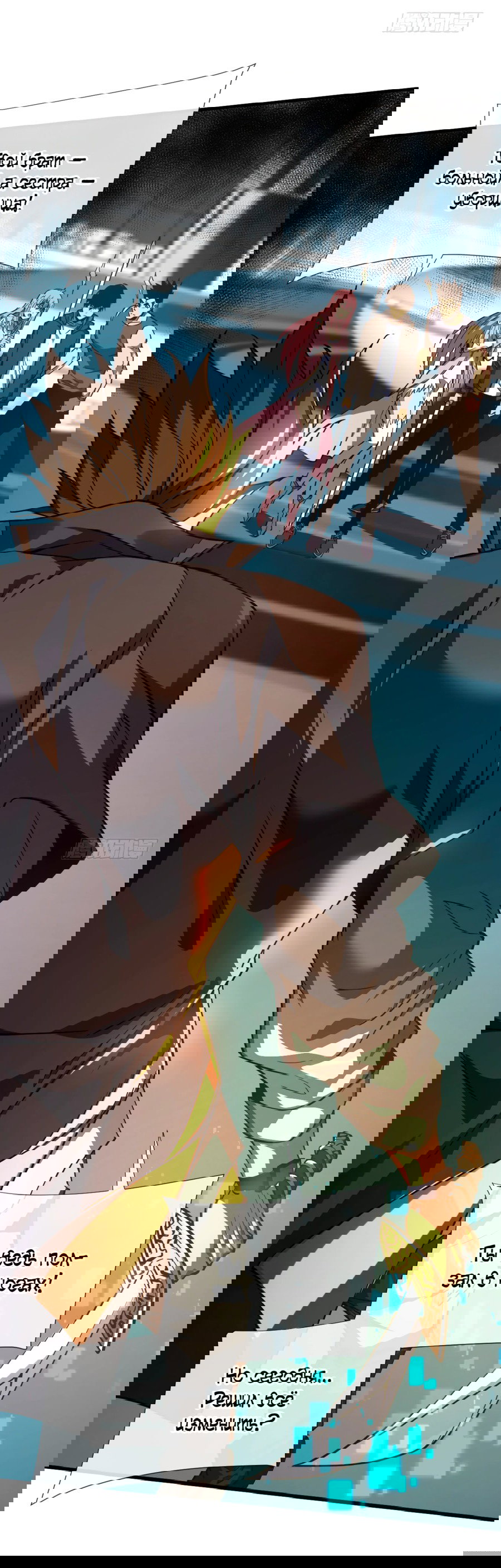 Манга Я стал Повелителем Судьбы! - Глава 18 Страница 24