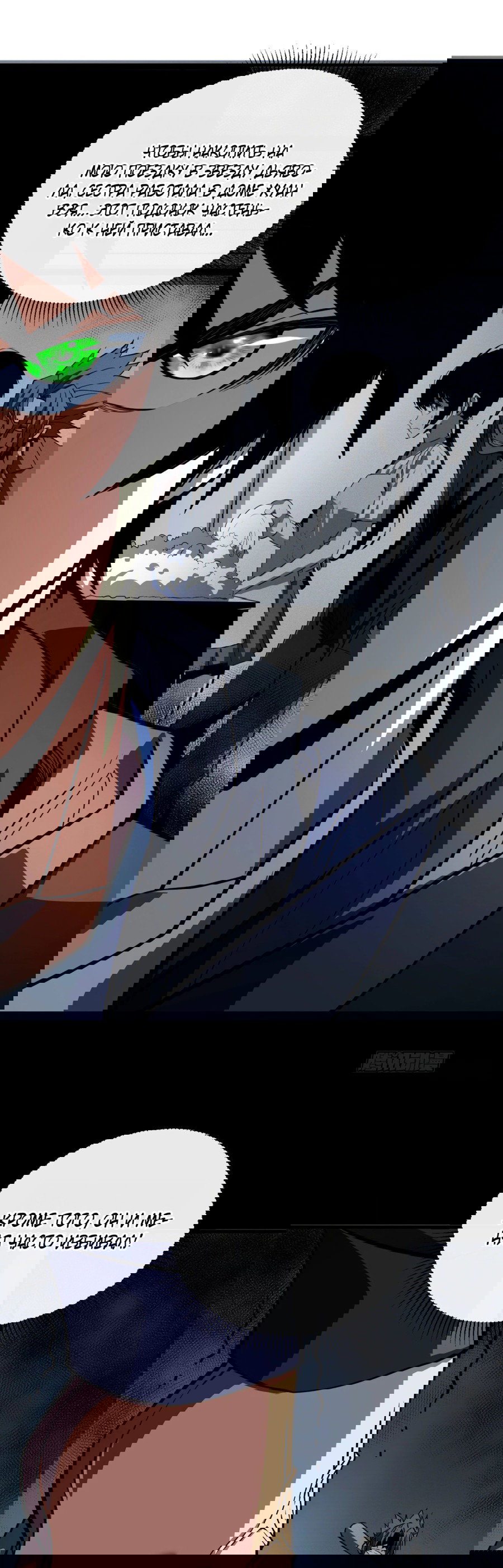 Манга Я стал Повелителем Судьбы! - Глава 17 Страница 26