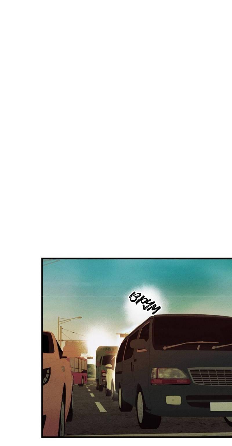 Манга Гид рядом с тобой - Глава 29 Страница 16