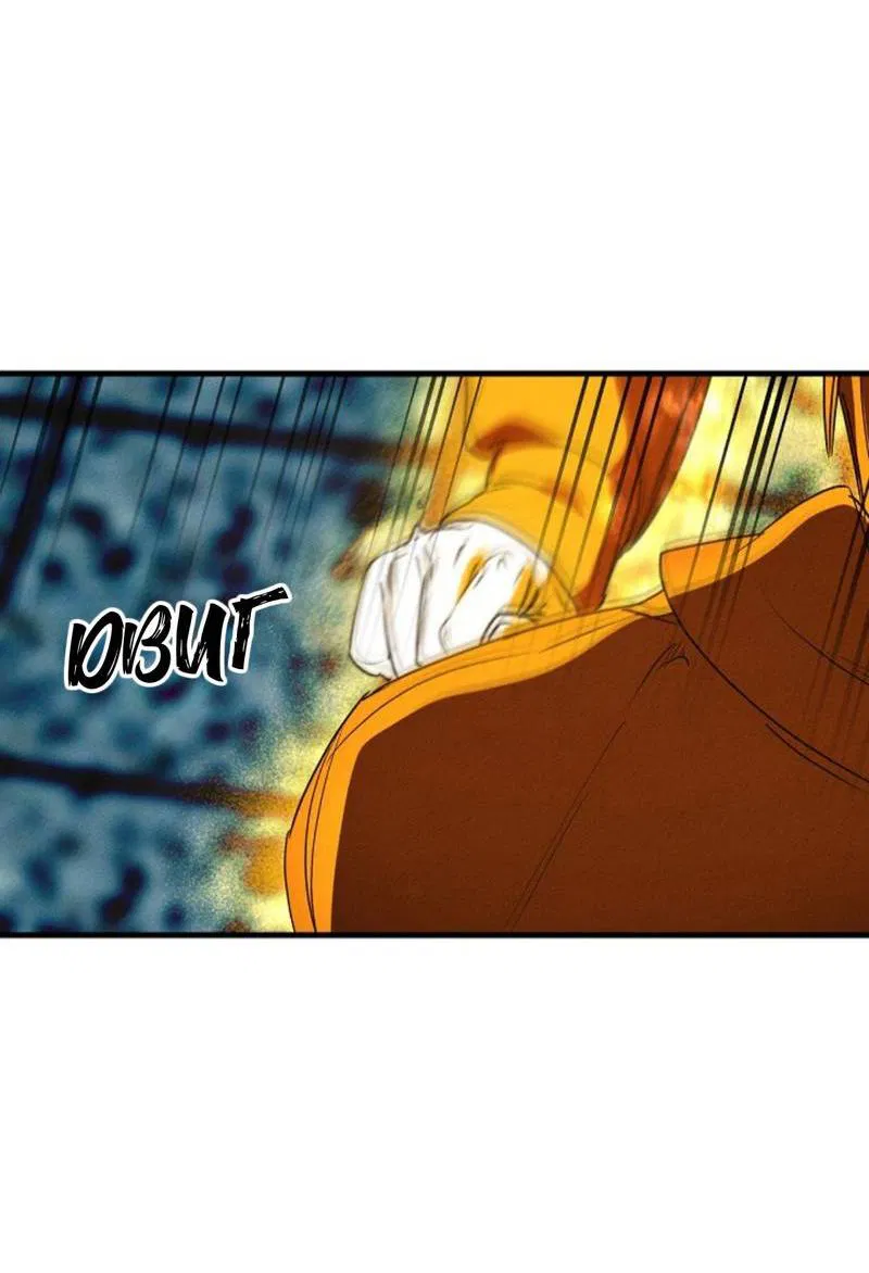 Манга Гид рядом с тобой - Глава 30 Страница 62