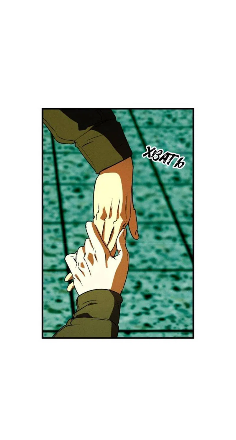 Манга Гид рядом с тобой - Глава 30 Страница 55