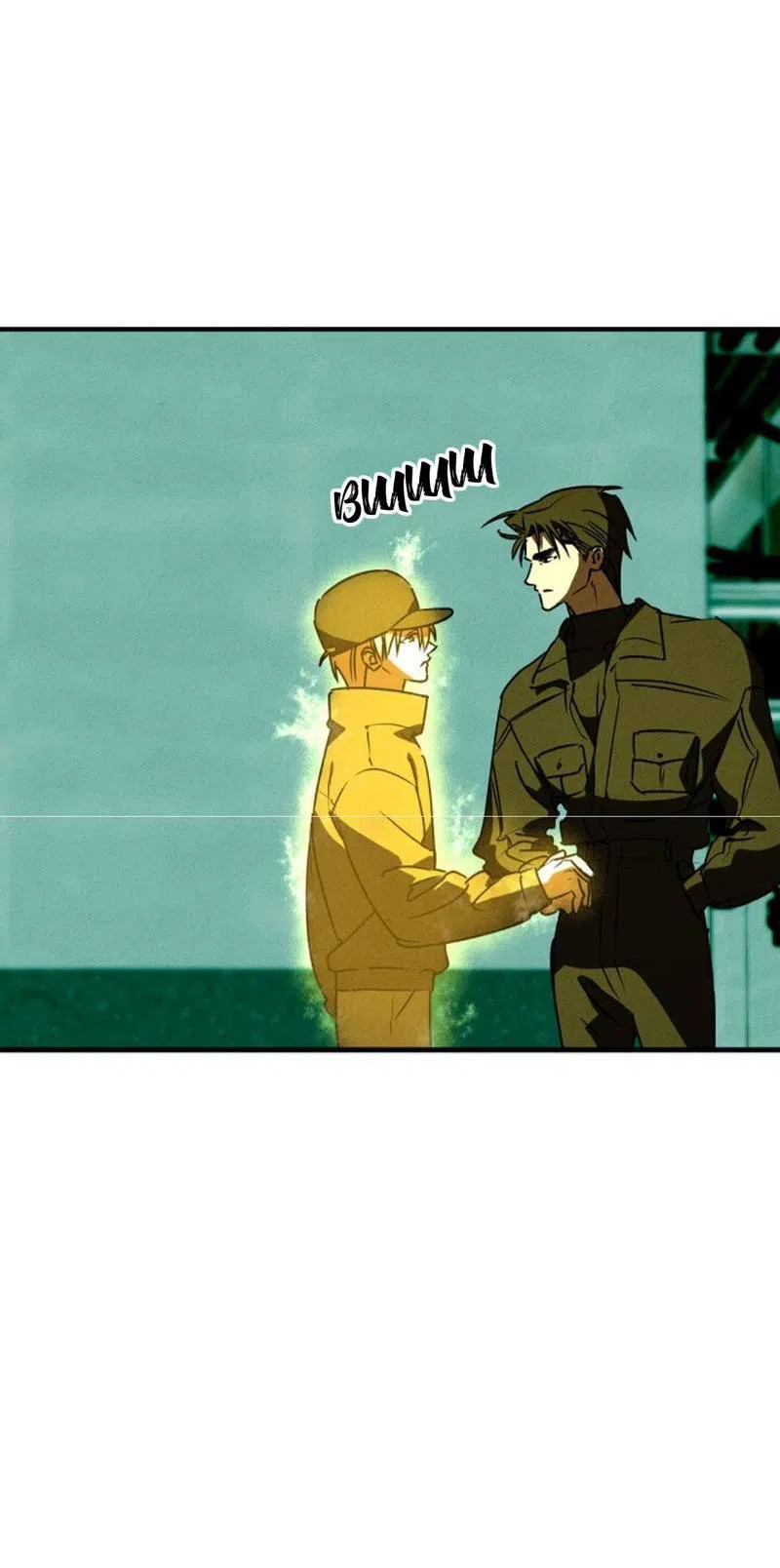 Манга Гид рядом с тобой - Глава 30 Страница 56