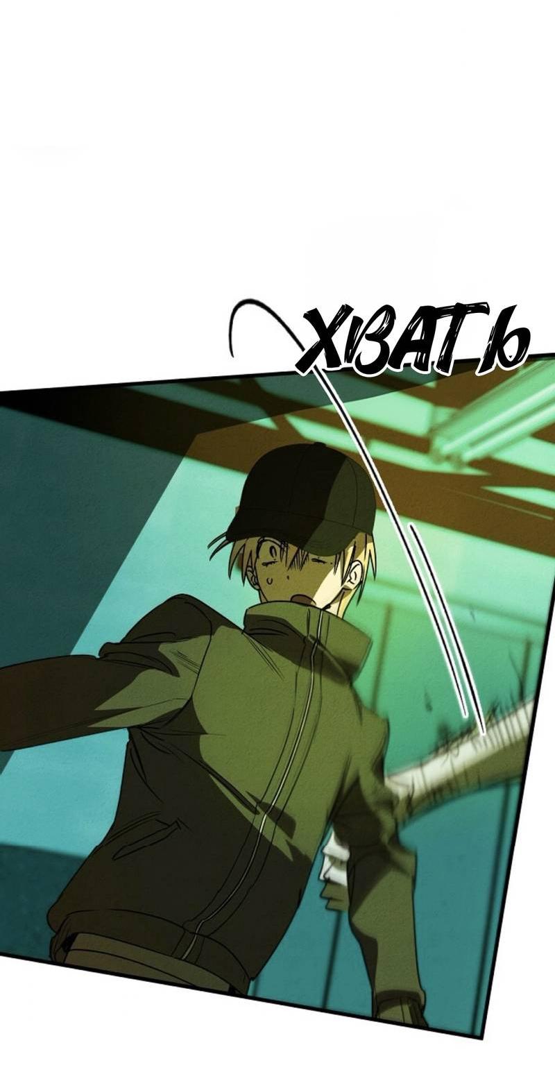 Манга Гид рядом с тобой - Глава 31 Страница 14