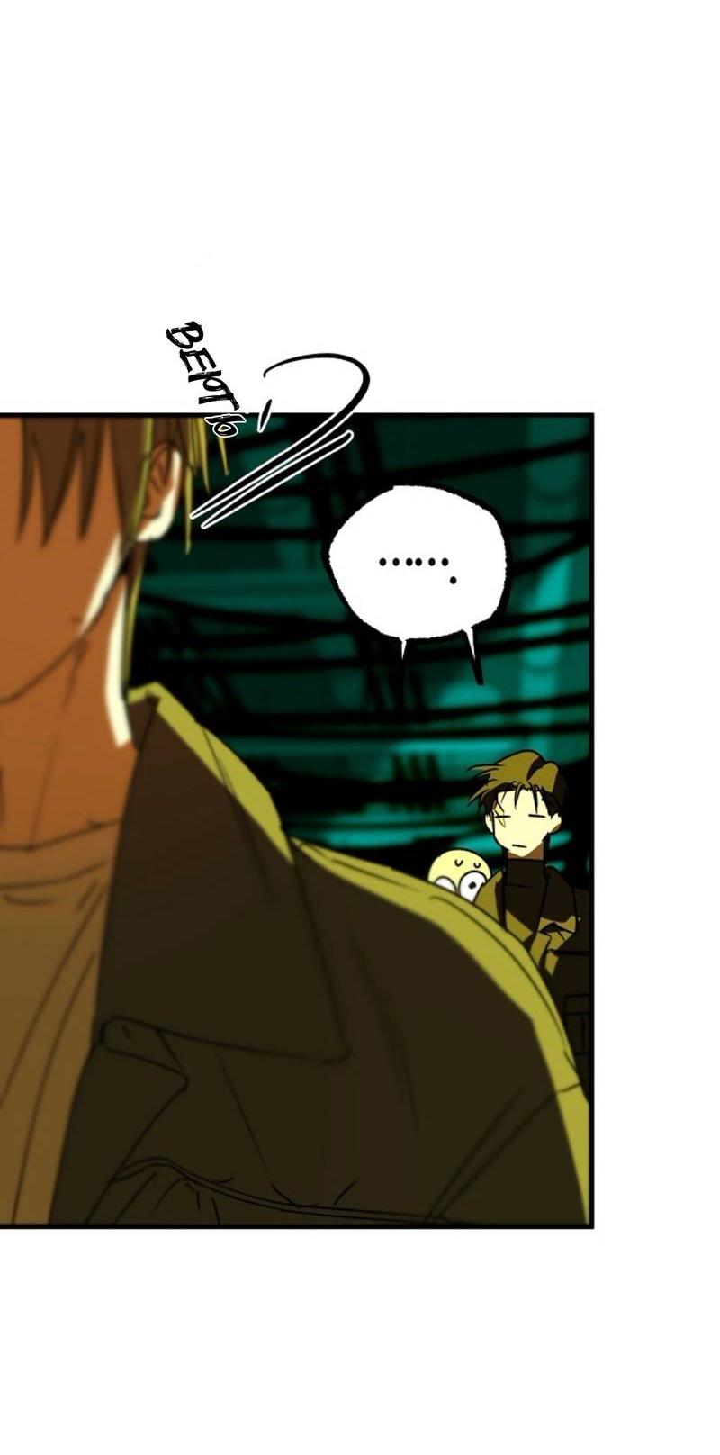 Манга Гид рядом с тобой - Глава 32 Страница 11