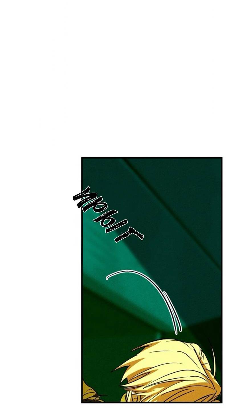 Манга Гид рядом с тобой - Глава 32 Страница 39