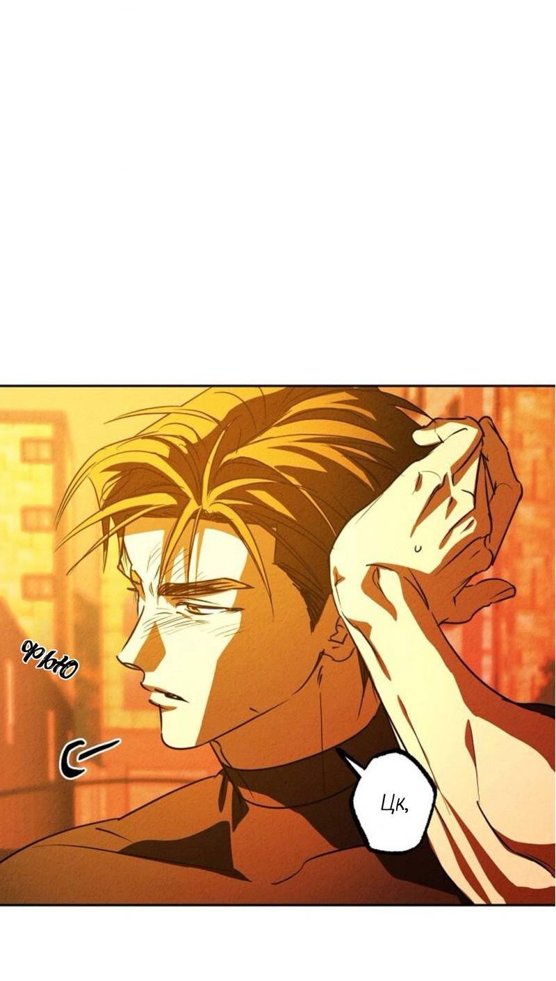 Манга Гид рядом с тобой - Глава 34 Страница 23