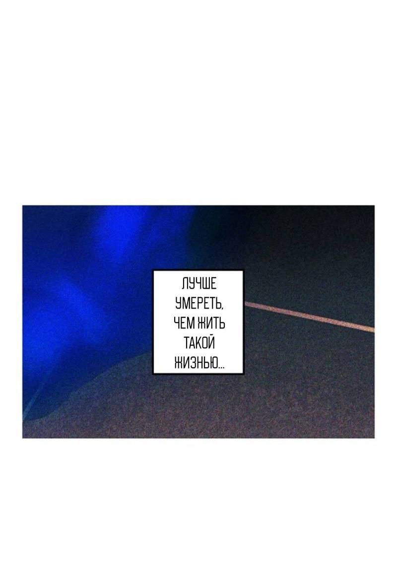 Манга Гид рядом с тобой - Глава 34 Страница 19