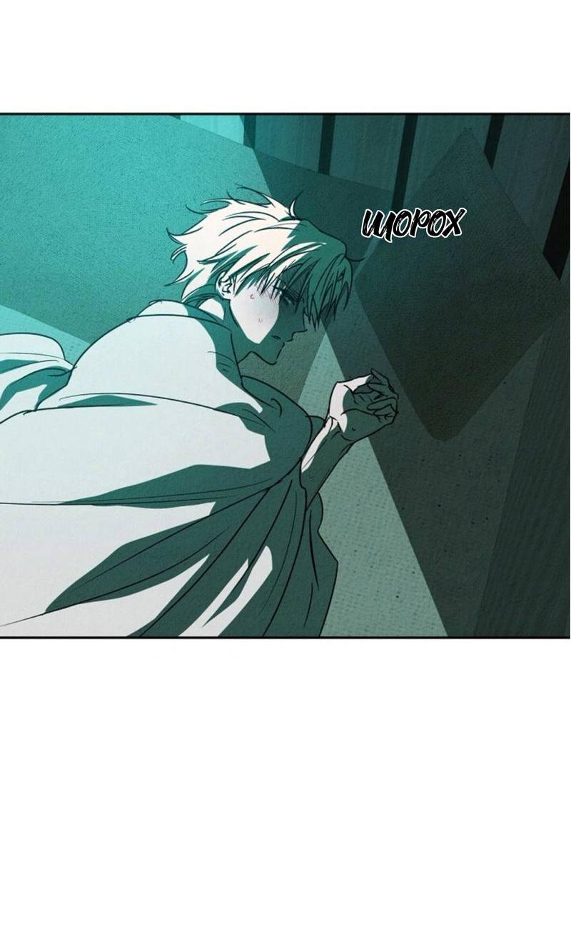 Манга Гид рядом с тобой - Глава 34 Страница 71